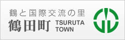 津軽平野のほぼ中央に位置し、町の中央を岩木川が縦断するりんごと米を中心とした農業のまちです。