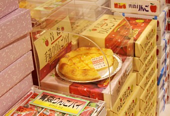 青森県内外から集めた1,600種類以上の豊富な品ぞろえ。