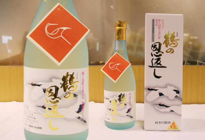 鶴田産のお米で作られた純米吟醸酒「鶴の恩返し」。柔らかく甘い香り、米の旨味を感じることができる鶴田町の特産品！