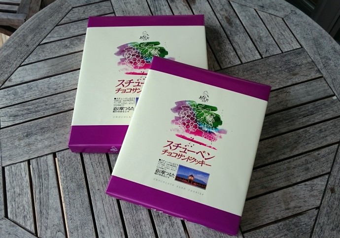 スチューベンチョコサンドクッキー